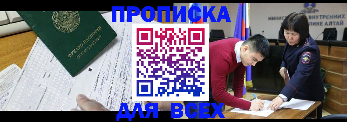 регистрация для дет. сада в Челябинской области