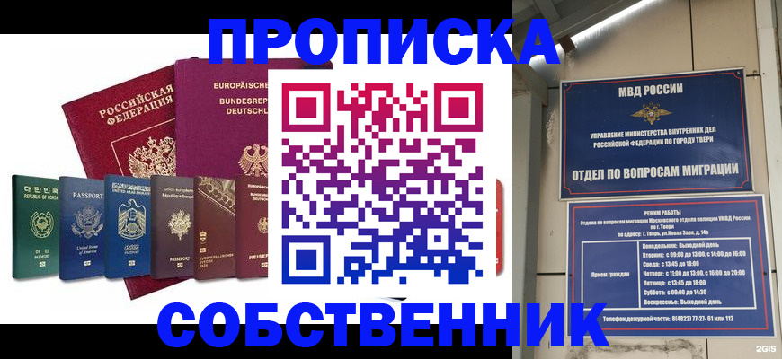 регистрация для дет. сада в Челябинской области